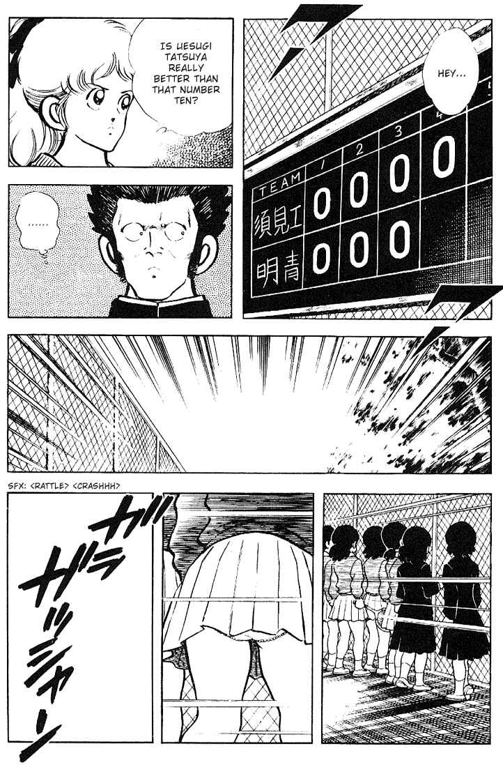 Page 9 Chapter 126 Touch