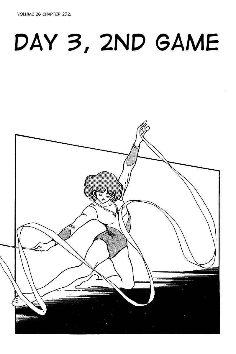 Page 1 Chapter 252 Touch