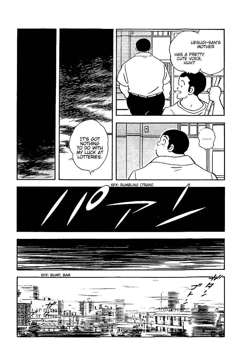 Page 17 Chapter 252 Touch
