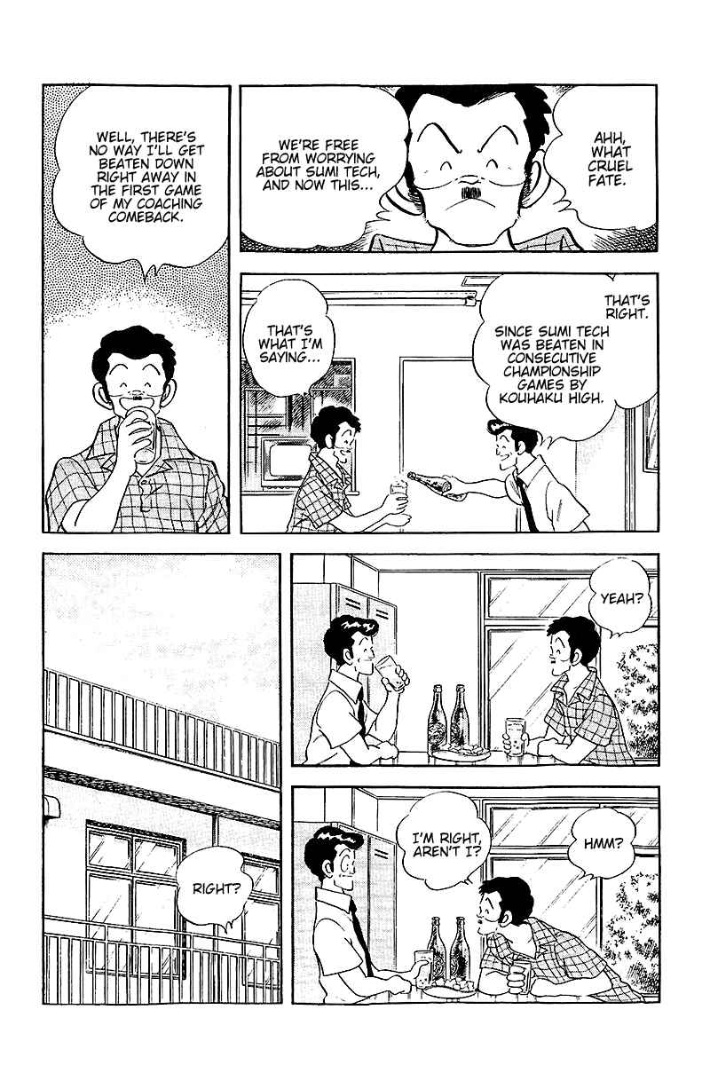 Page 4 Chapter 252 Touch