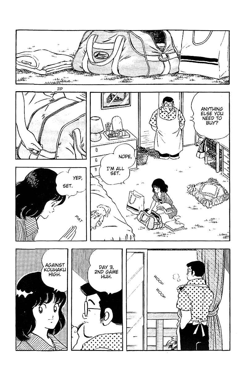 Page 6 Chapter 252 Touch