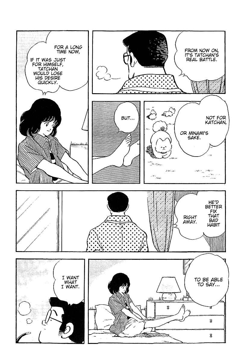 Page 7 Chapter 252 Touch