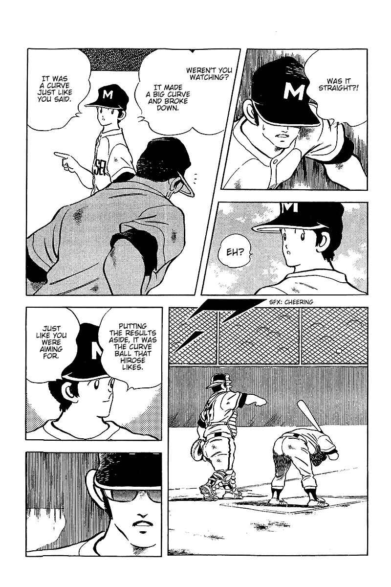 Page 10 Chapter 228 Touch