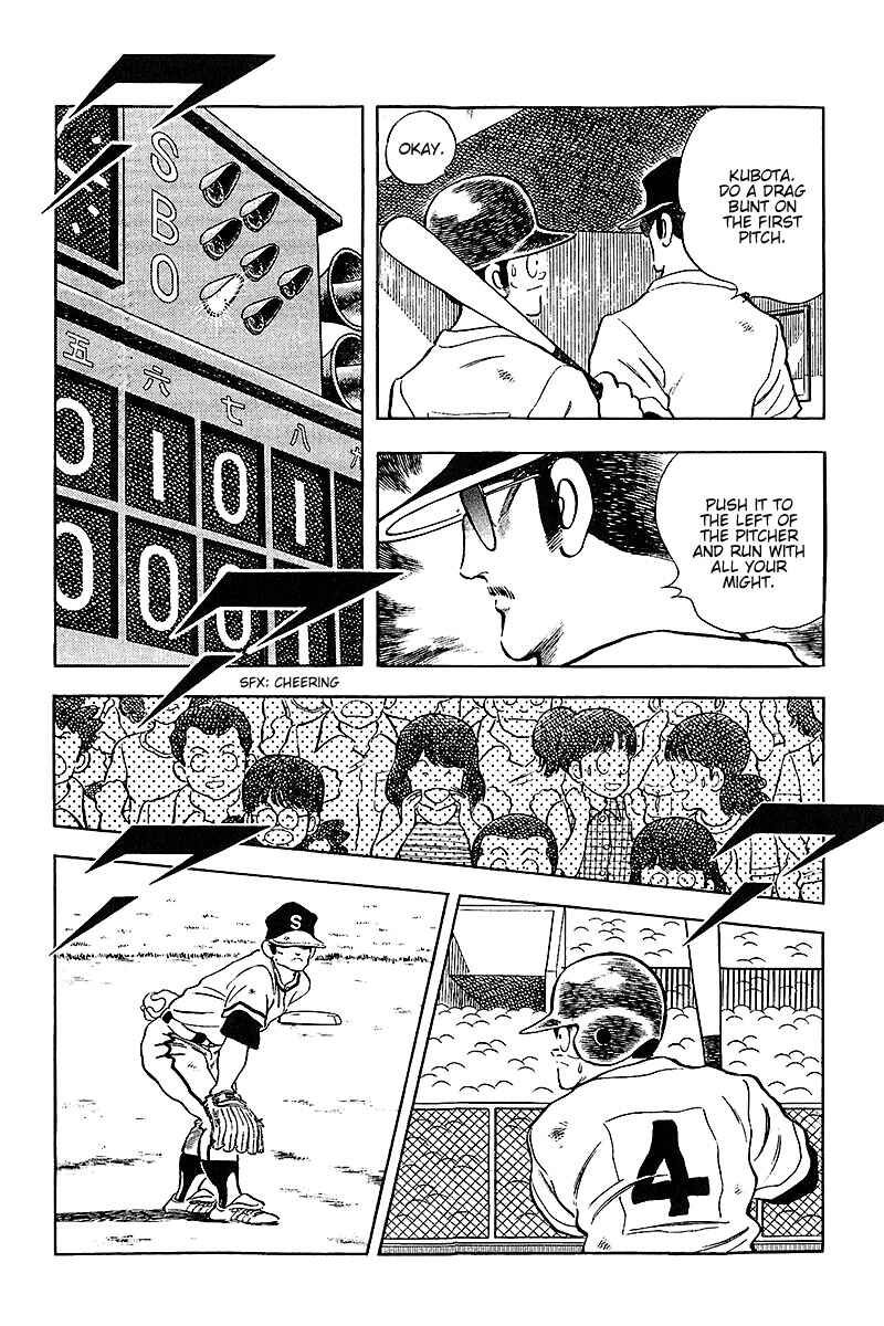 Page 11 Chapter 228 Touch