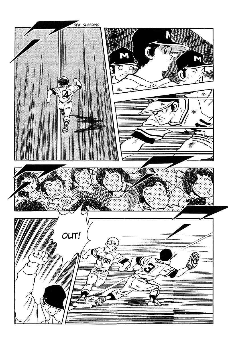 Page 13 Chapter 228 Touch