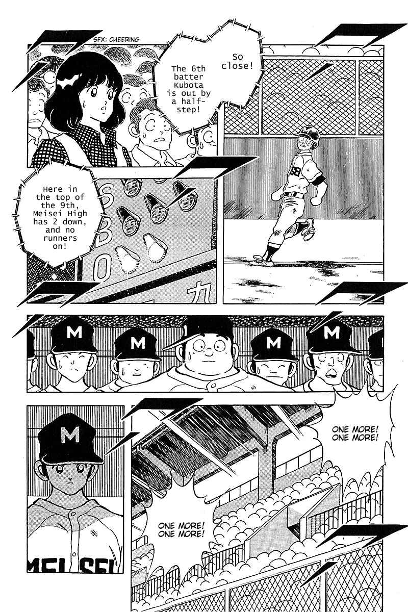 Page 14 Chapter 228 Touch