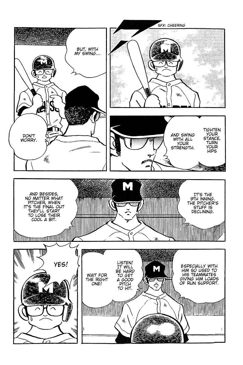 Page 15 Chapter 228 Touch