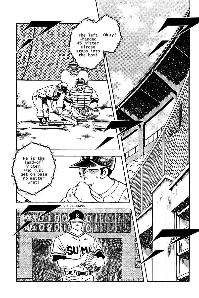 Page 7 Chapter 228 Touch