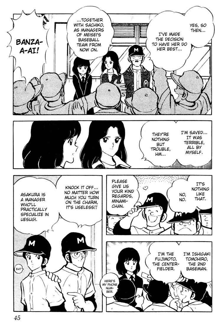 Page 5 Chapter 32 Touch