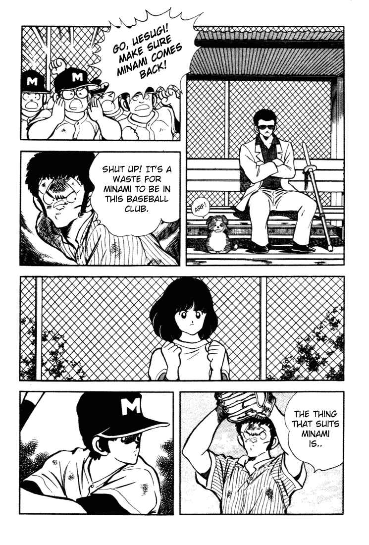 Page 3 Chapter 145 Touch