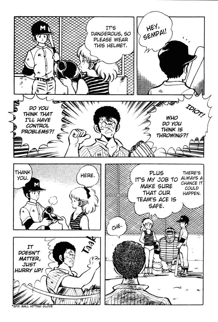 Page 7 Chapter 145 Touch