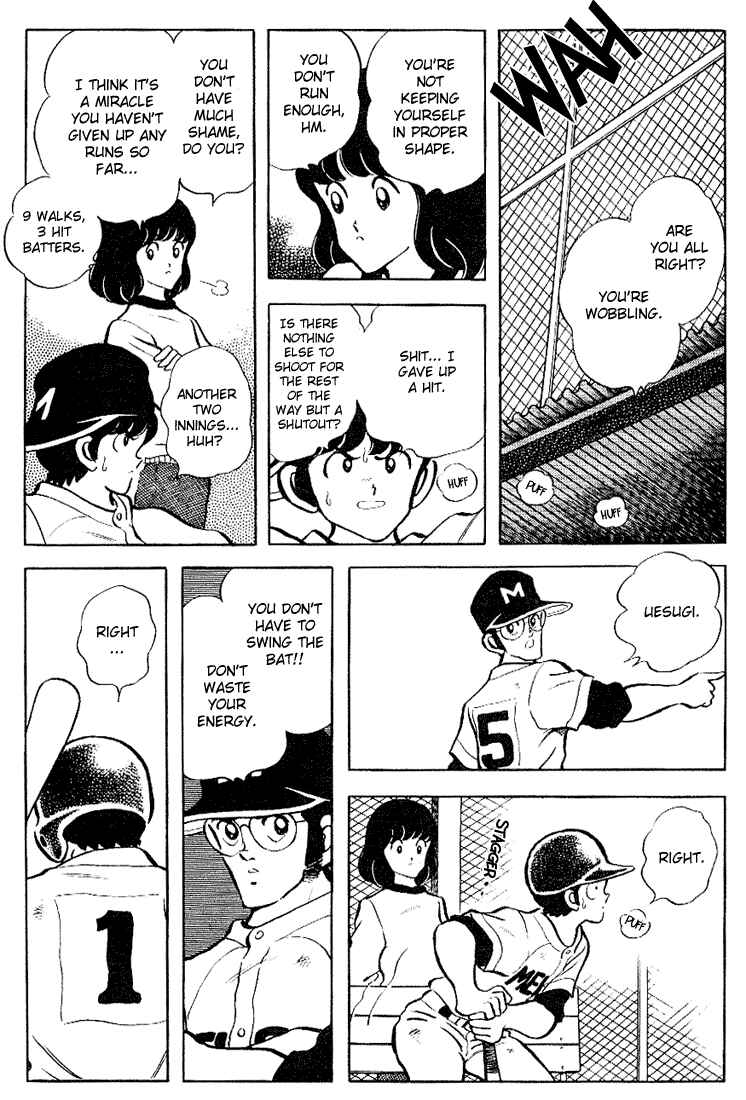 Page 12 Chapter 87 Touch