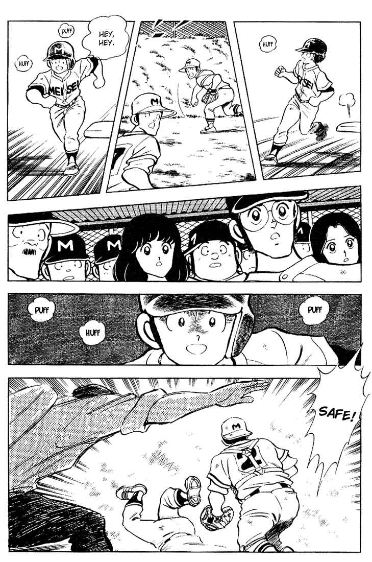 Page 14 Chapter 87 Touch