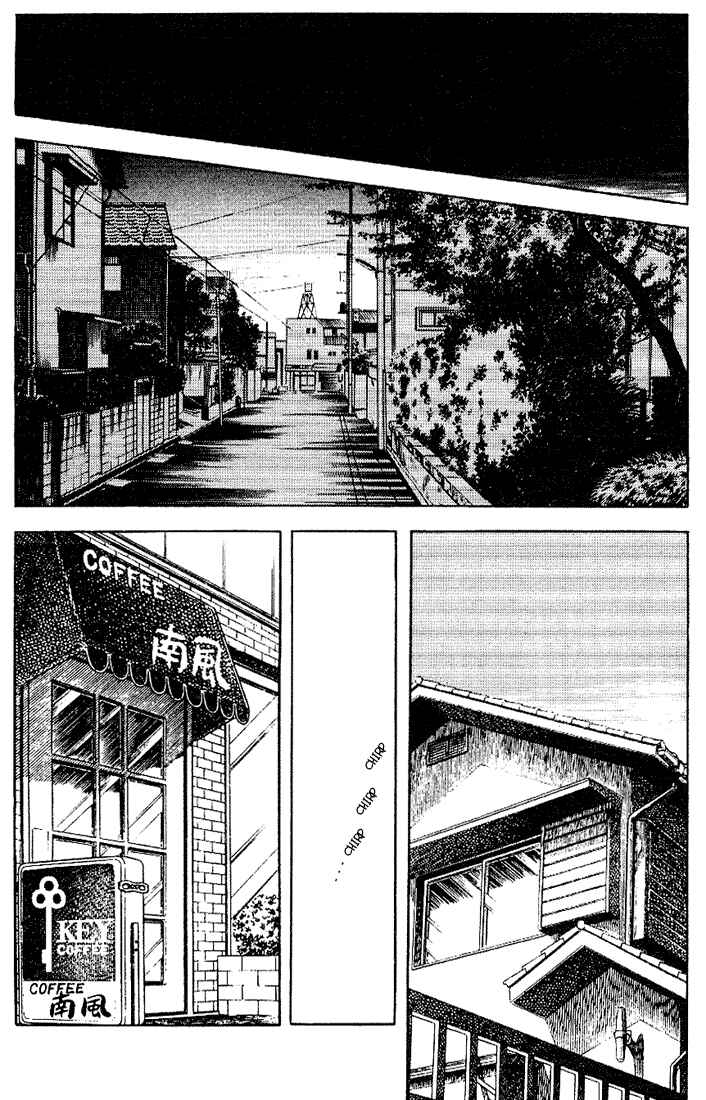 Page 16 Chapter 87 Touch