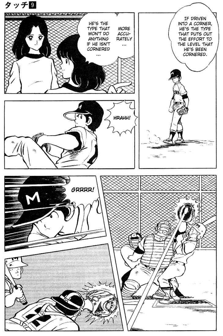 Page 5 Chapter 87 Touch