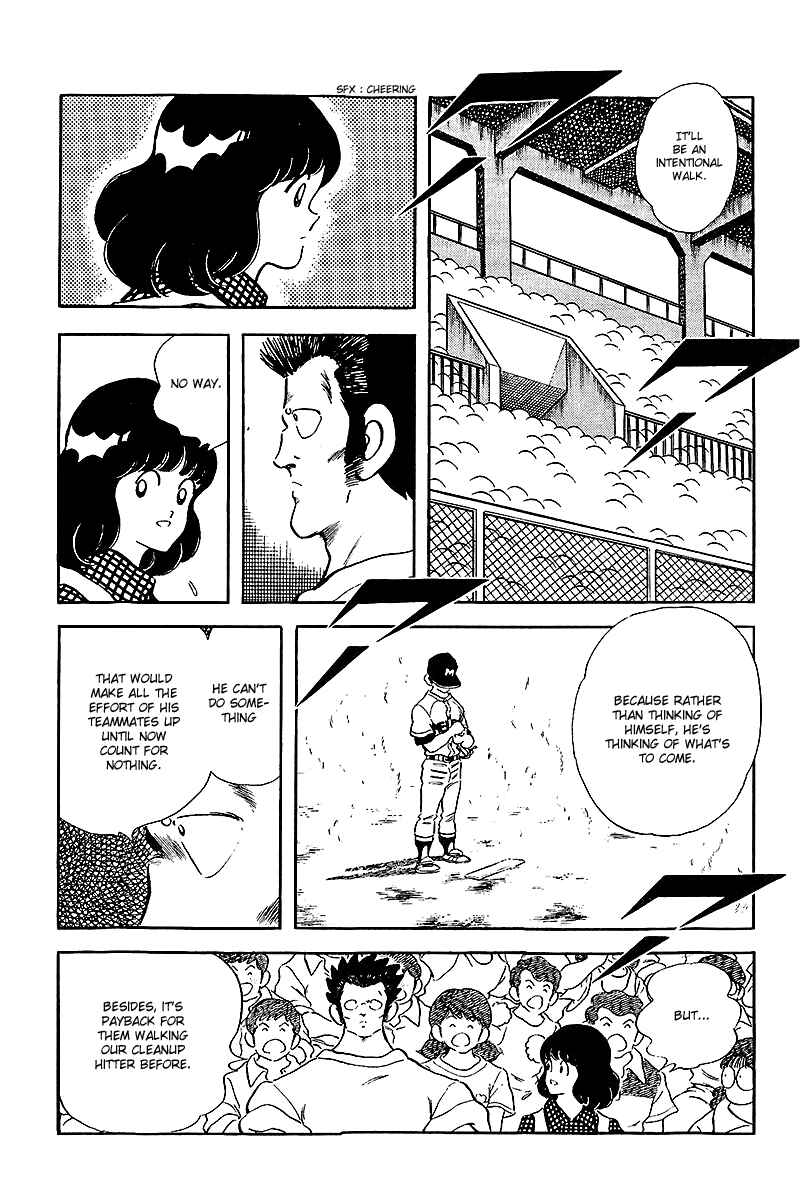 Page 11 Chapter 236 Touch
