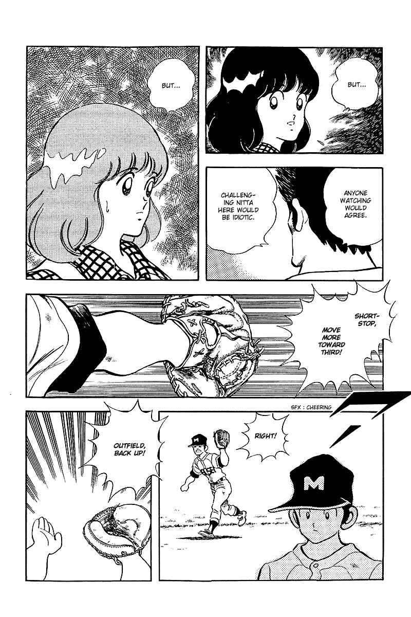 Page 12 Chapter 236 Touch