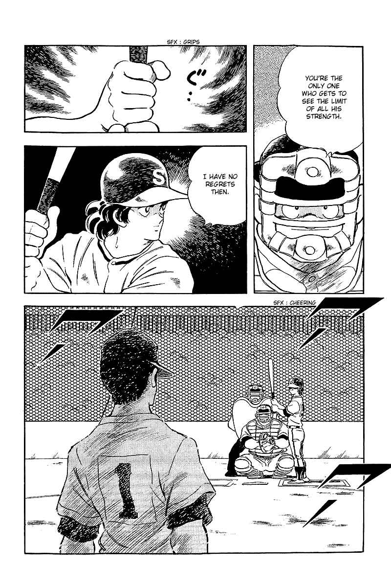 Page 16 Chapter 236 Touch