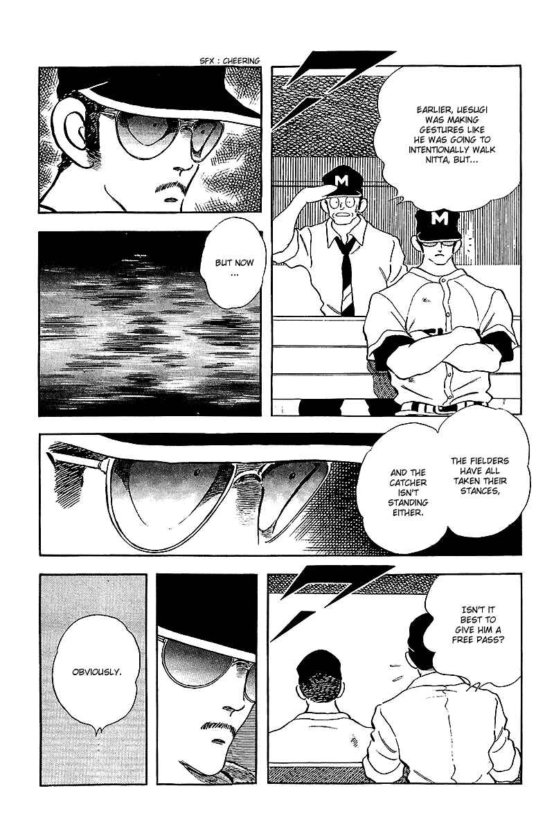 Page 17 Chapter 236 Touch