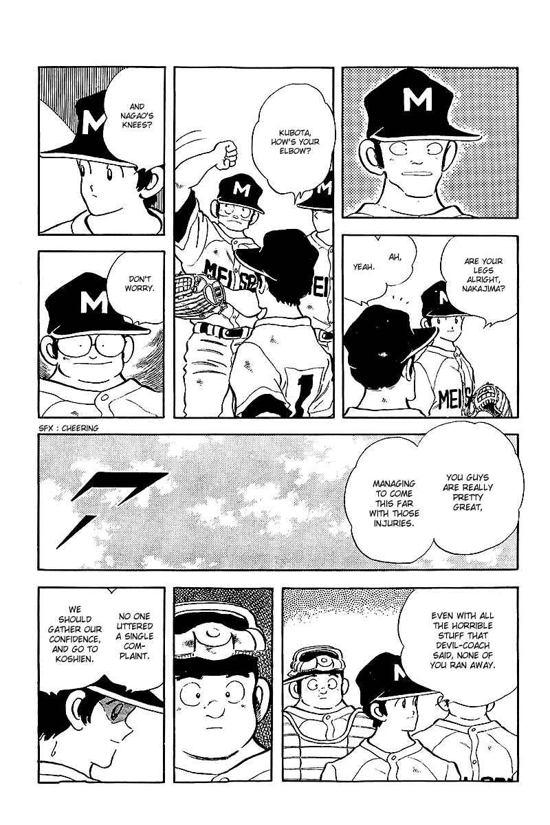 Page 7 Chapter 236 Touch