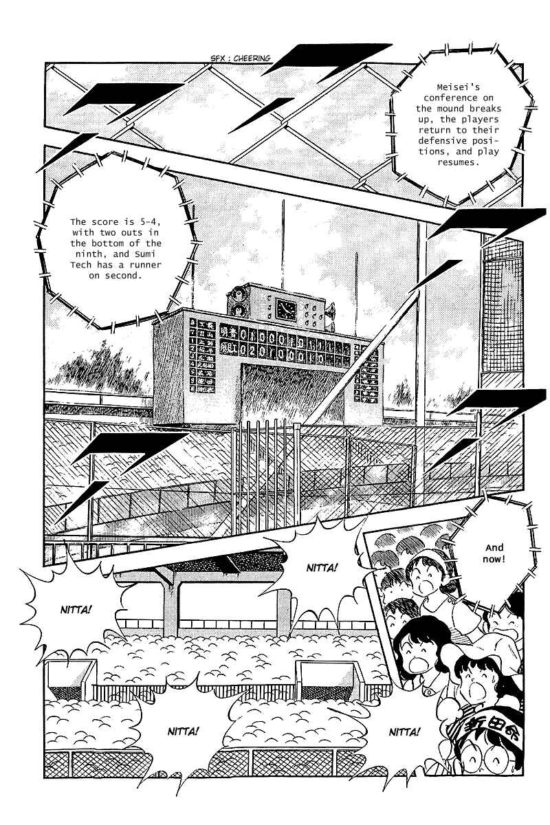 Page 9 Chapter 236 Touch