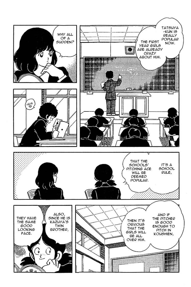 Page 7 Chapter 132 Touch