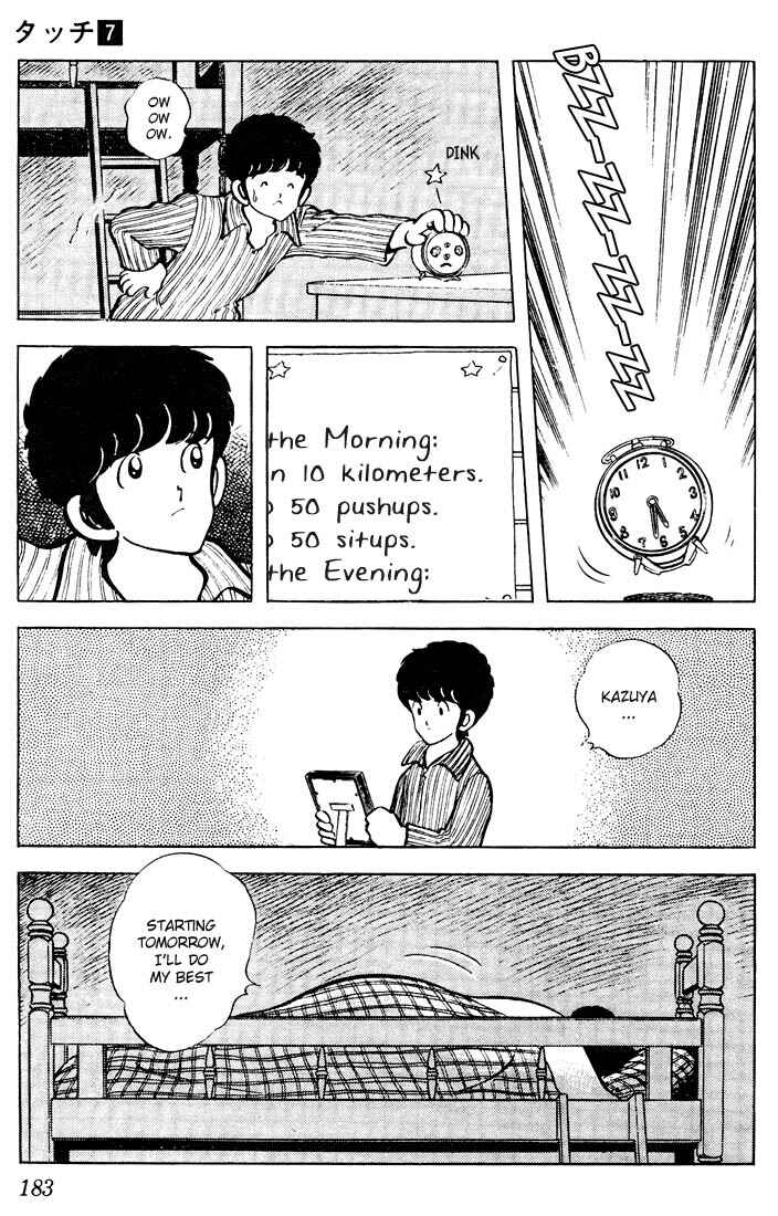 Page 17 Chapter 69 Touch