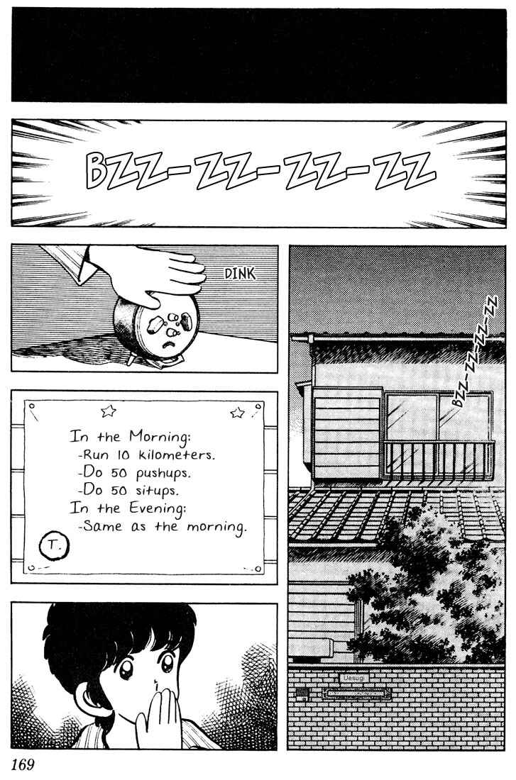 Page 3 Chapter 69 Touch