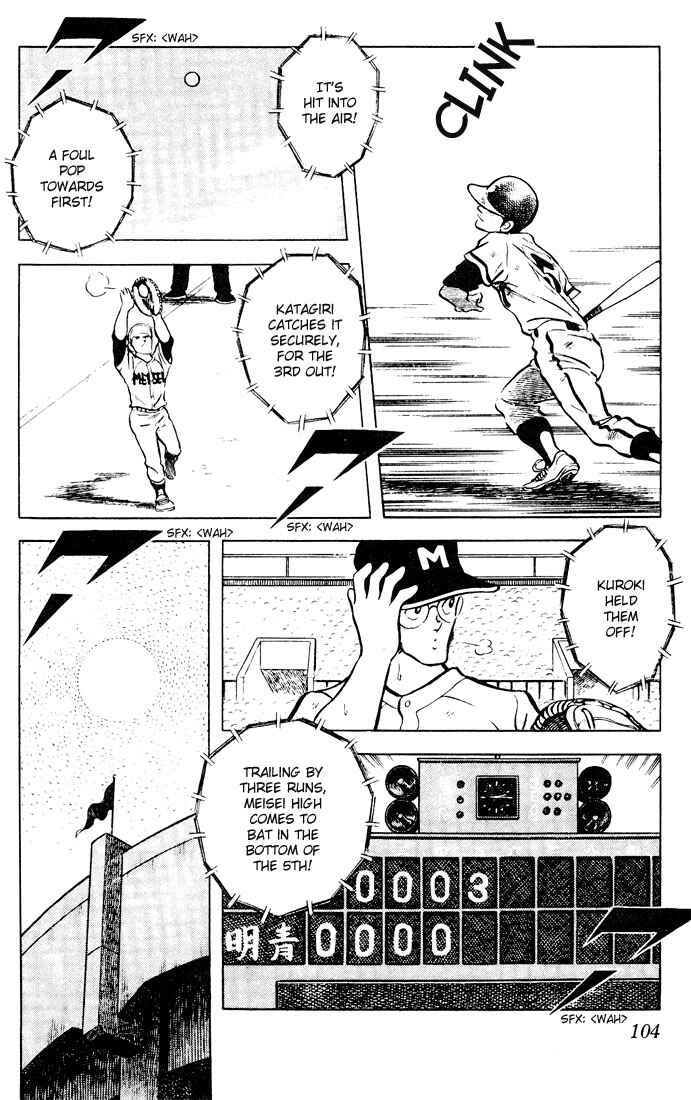 Page 10 Chapter 65 Touch