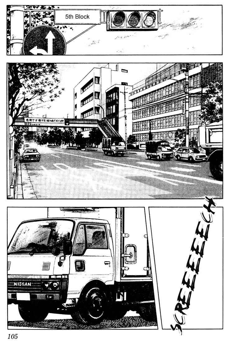 Page 11 Chapter 65 Touch