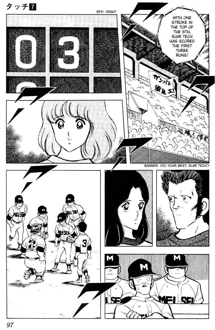 Page 3 Chapter 65 Touch