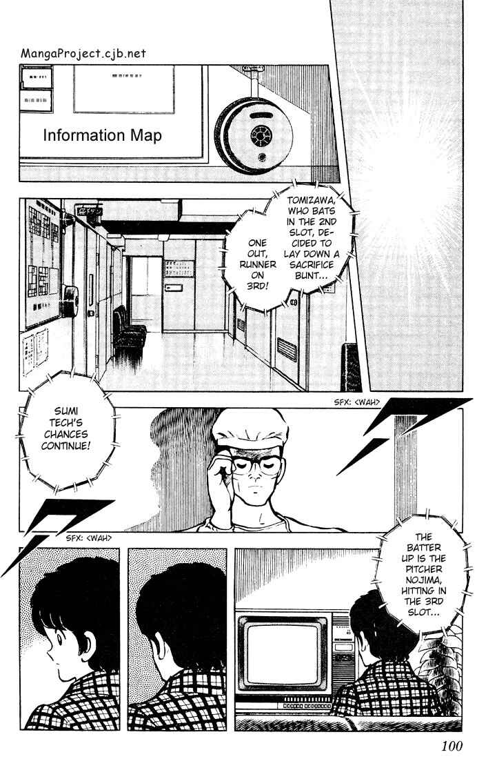 Page 6 Chapter 65 Touch