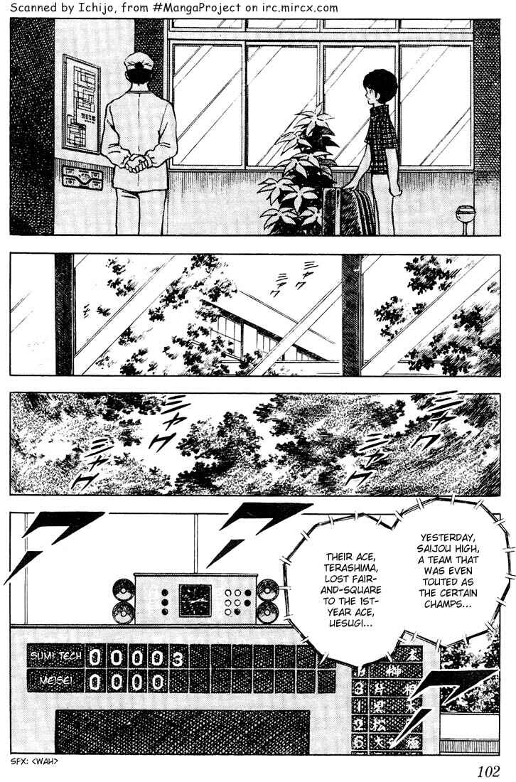 Page 8 Chapter 65 Touch