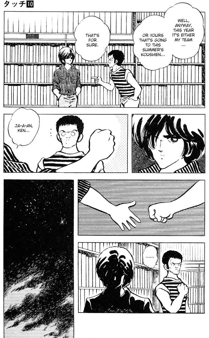 Page 13 Chapter 91 Touch