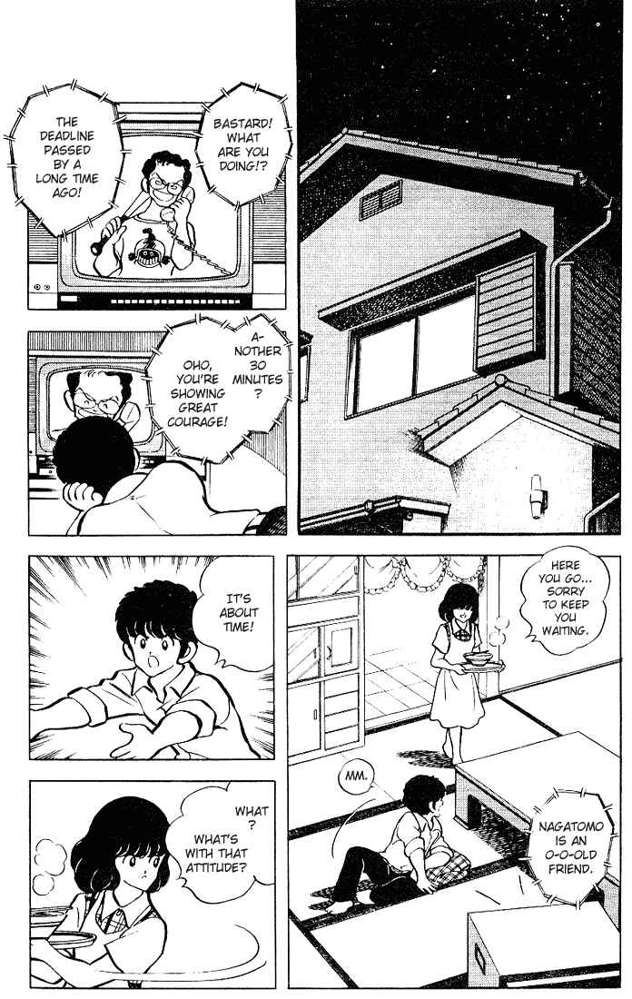 Page 16 Chapter 91 Touch