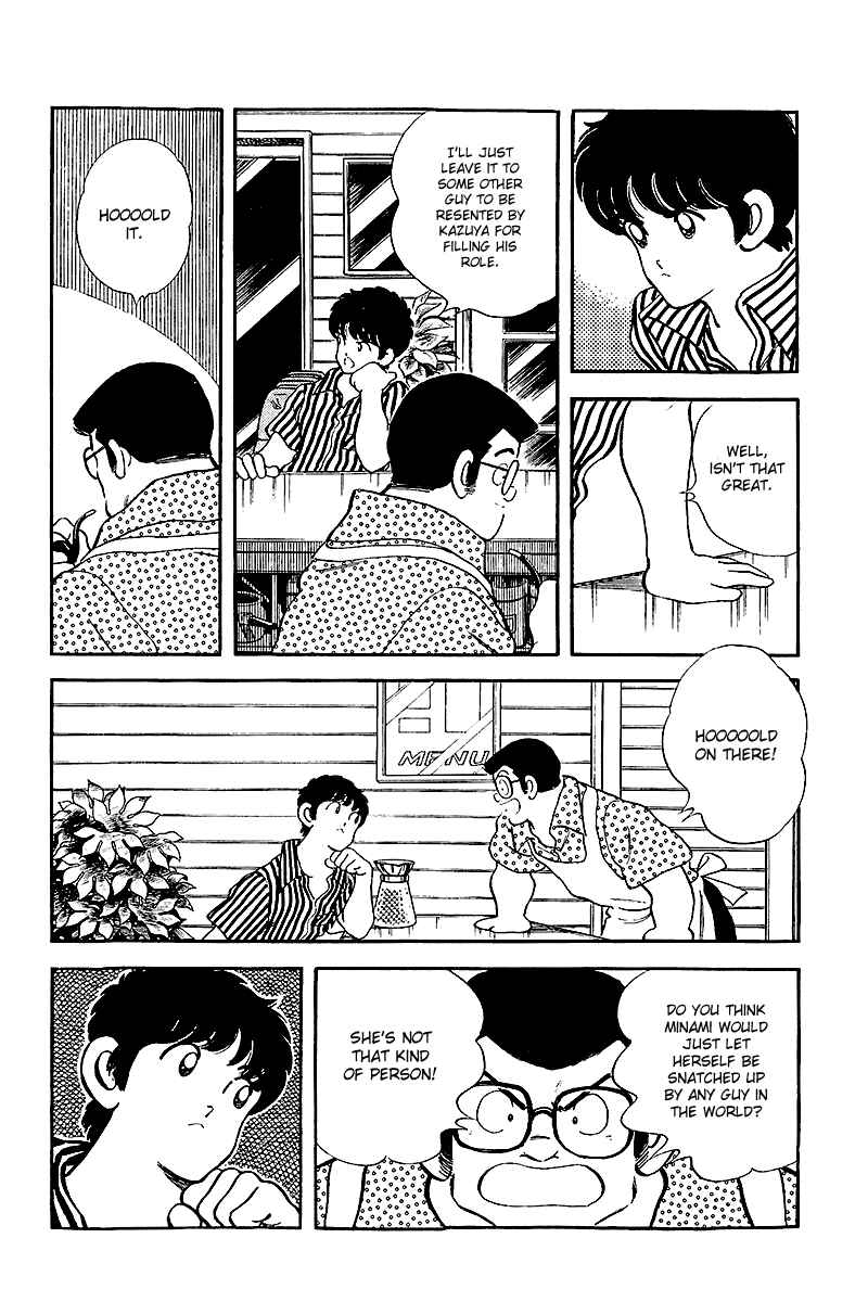 Page 10 Chapter 245 Touch