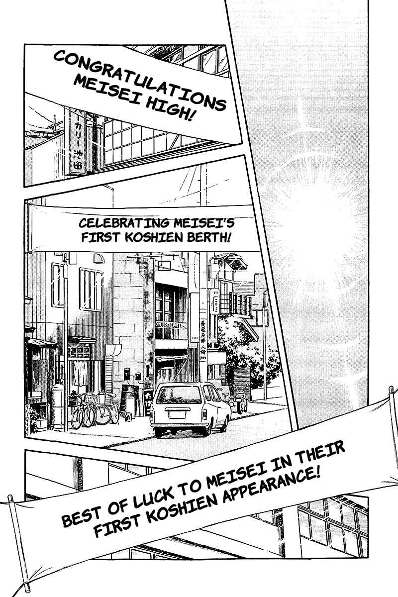 Page 14 Chapter 245 Touch