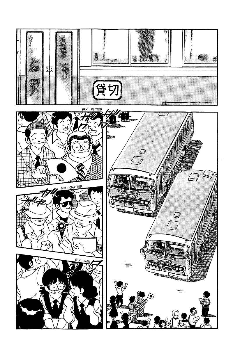 Page 15 Chapter 245 Touch