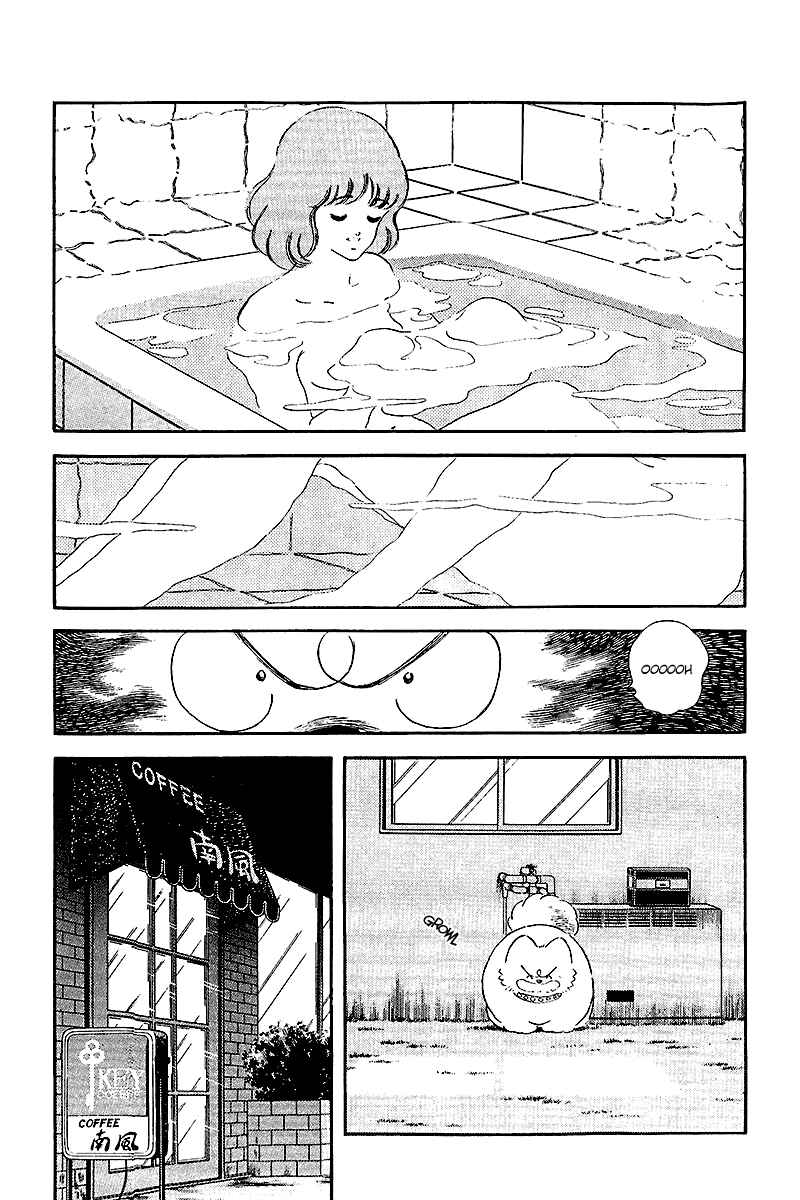 Page 3 Chapter 245 Touch