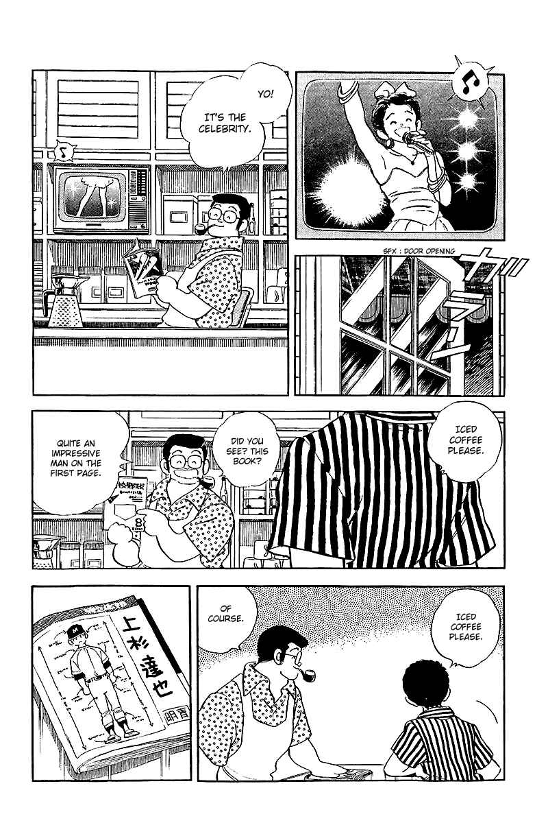 Page 4 Chapter 245 Touch