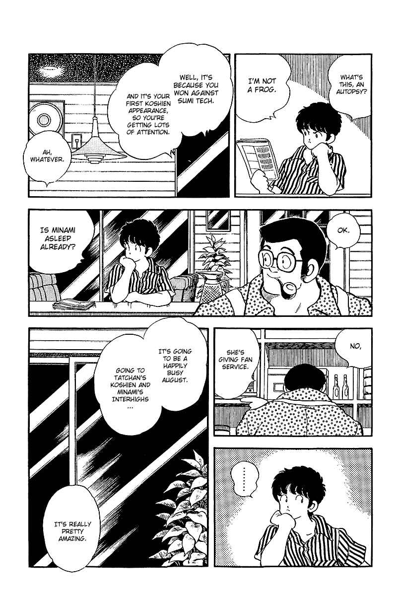 Page 5 Chapter 245 Touch