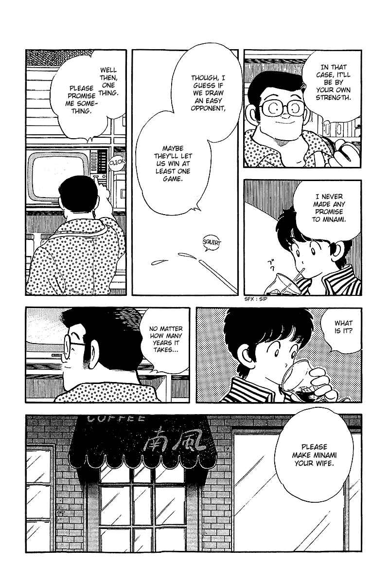 Page 7 Chapter 245 Touch