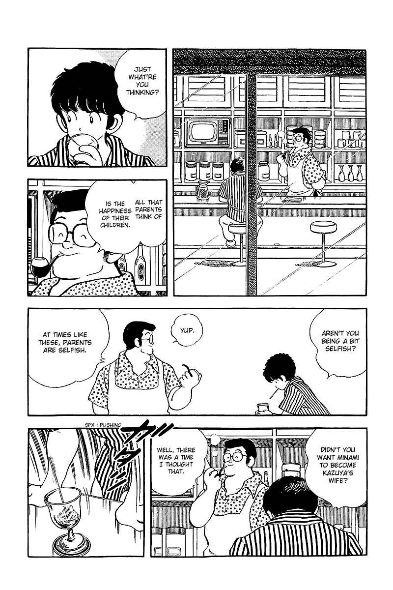 Page 8 Chapter 245 Touch