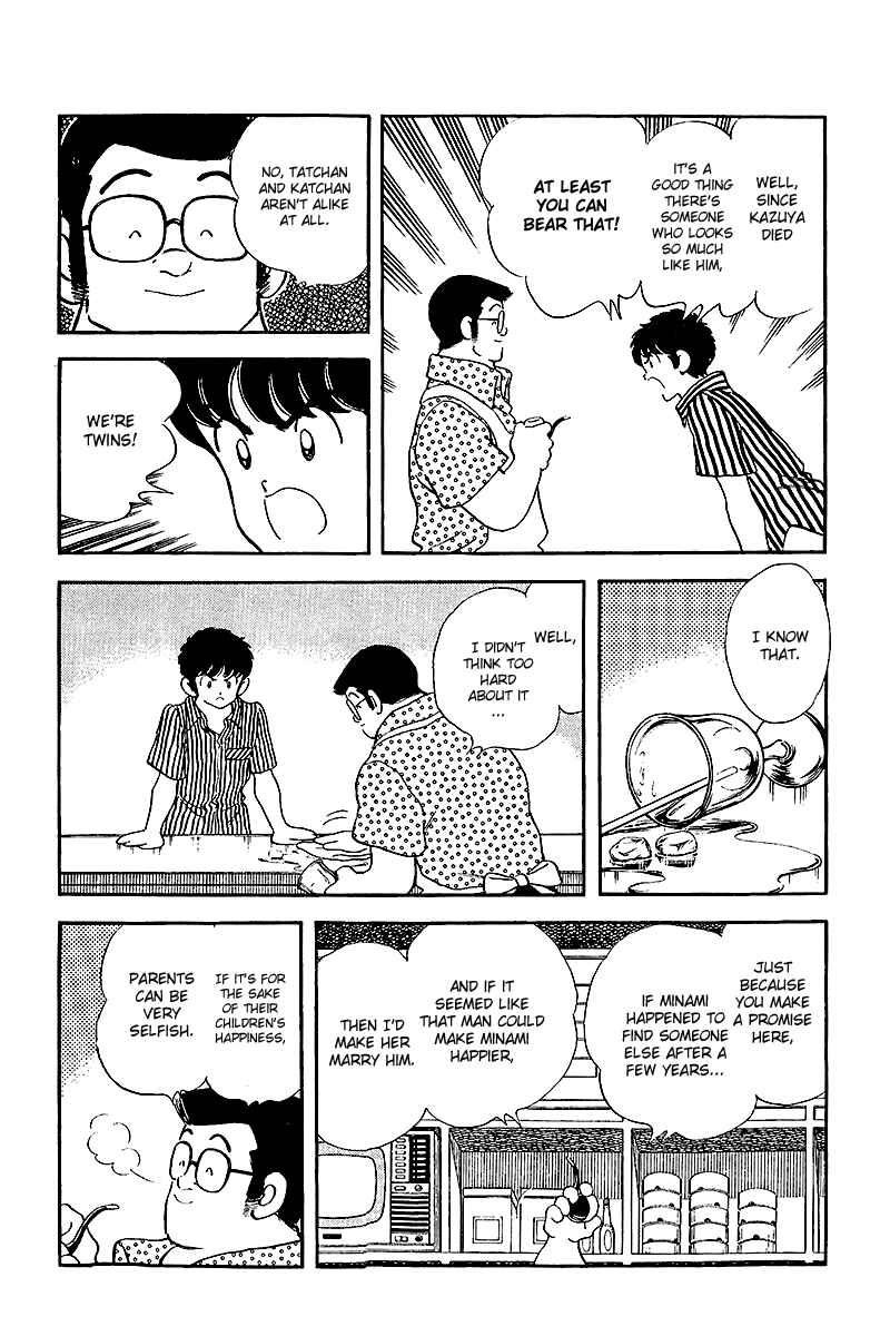 Page 9 Chapter 245 Touch