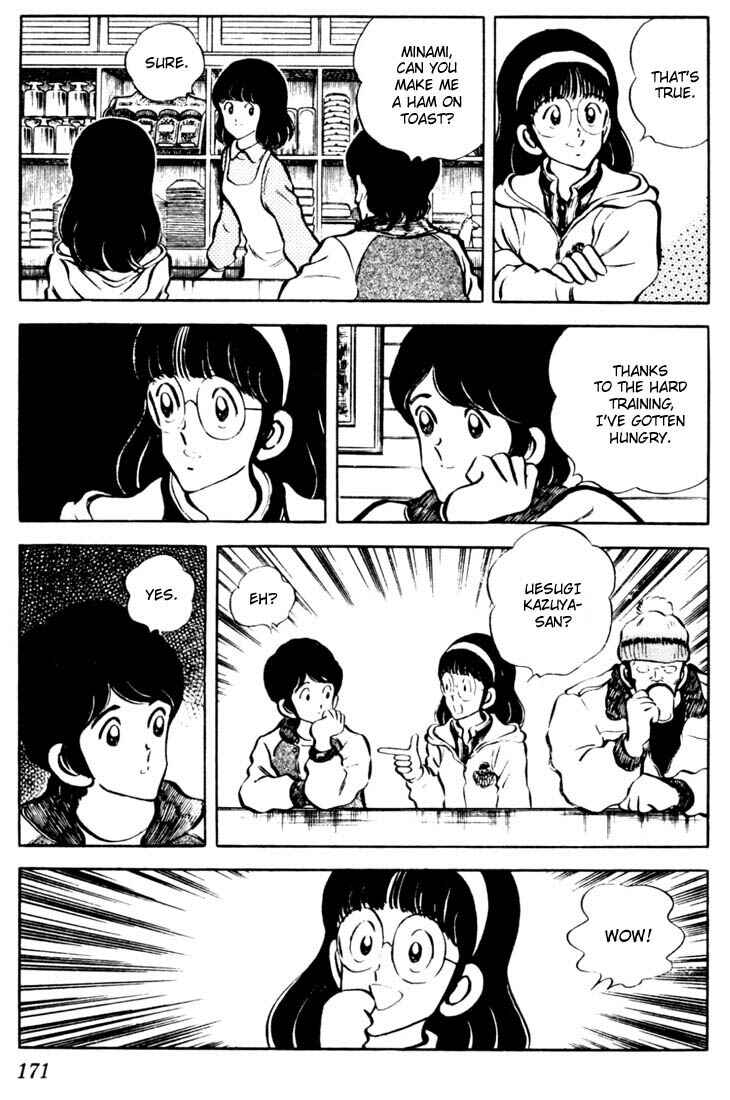 Page 5 Chapter 29 Touch