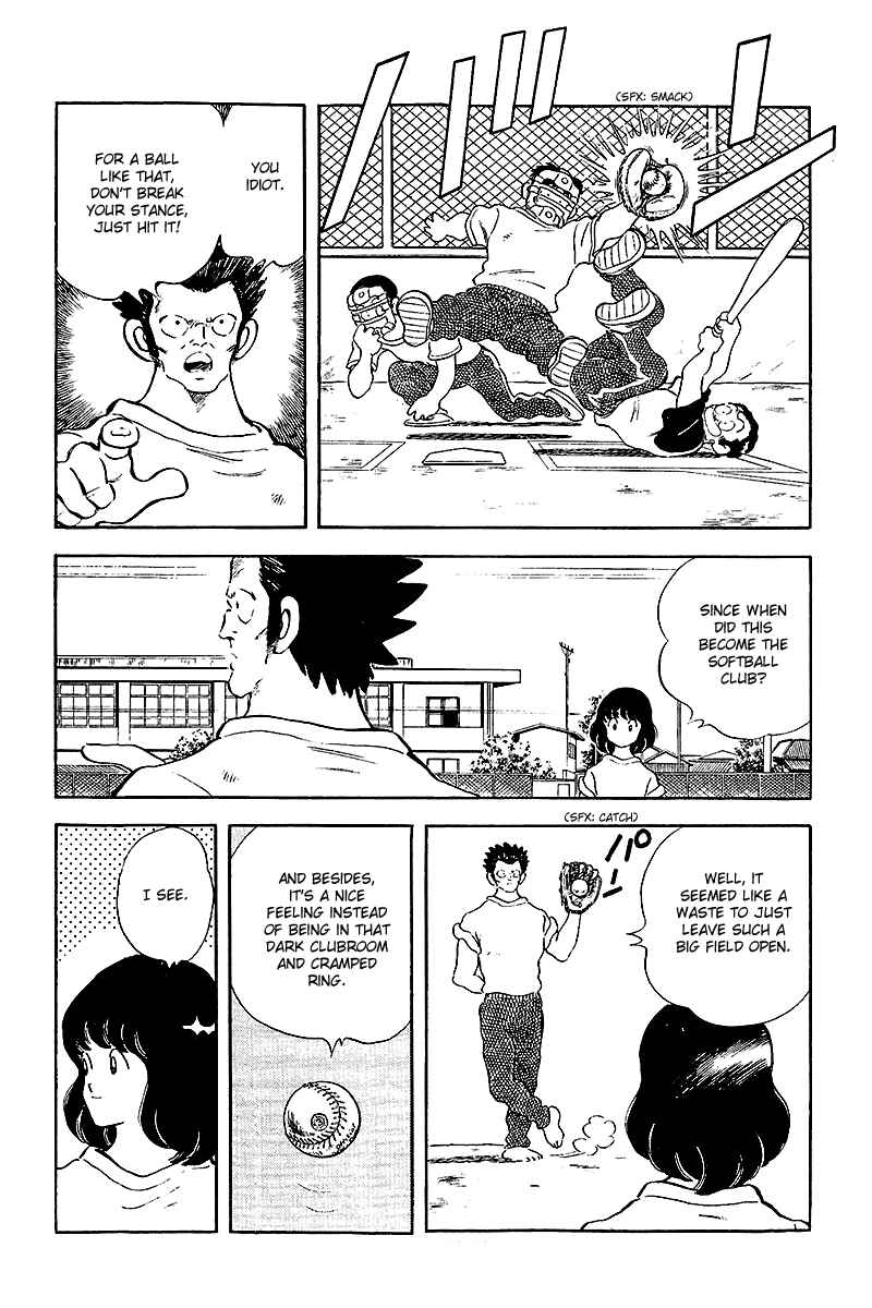 Page 7 Chapter 250 Touch