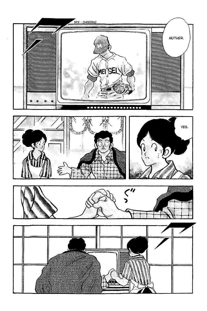 Page 10 Chapter 234 Touch