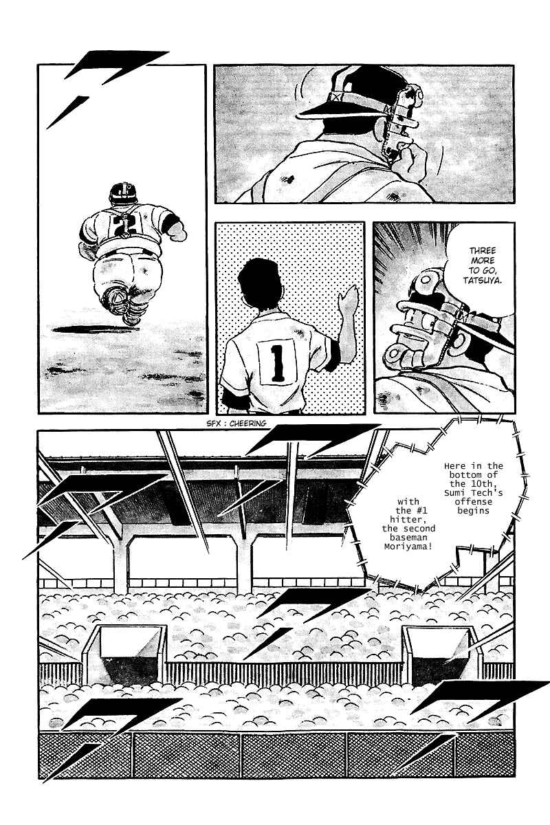 Page 16 Chapter 234 Touch