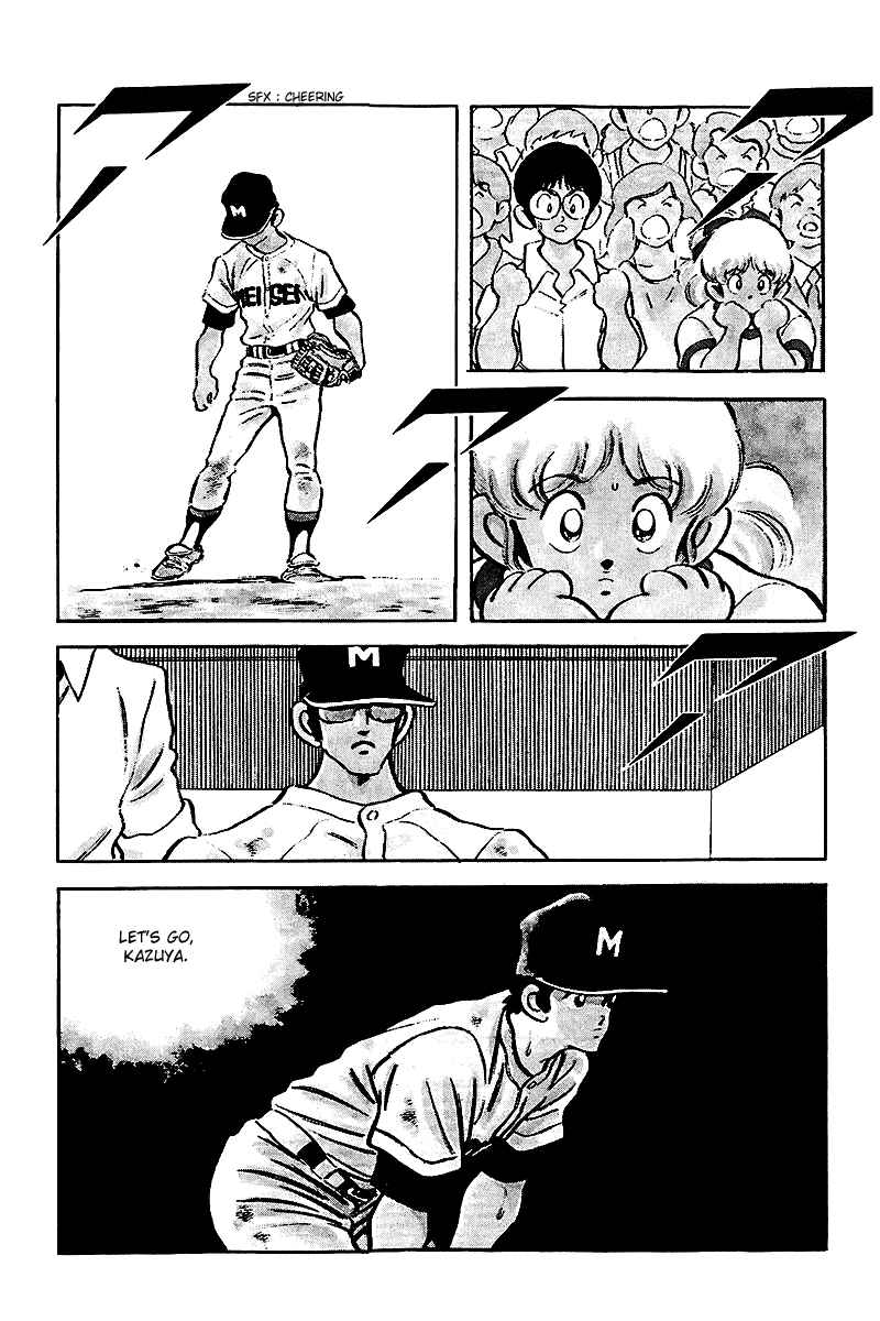 Page 17 Chapter 234 Touch