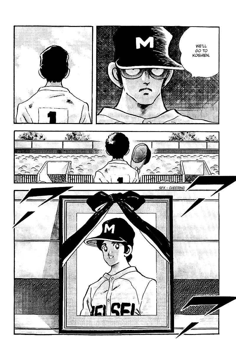 Page 8 Chapter 234 Touch